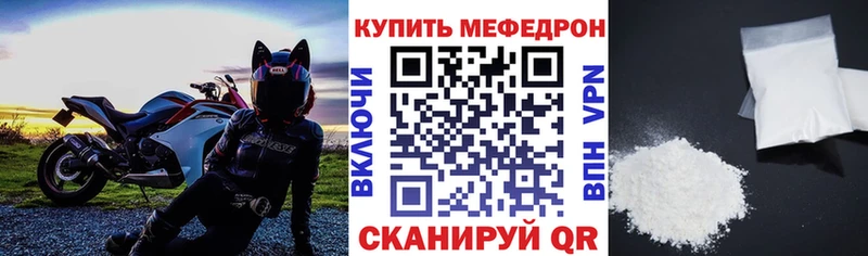 Где купить наркотики Кингисепп Бошки Шишки  Галлюциногенные грибы  A-PVP  ГАШ  Меф мяу мяу  АМФ 