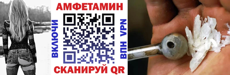 ОМГ ОМГ   Кингисепп  Amphetamine Розовый 