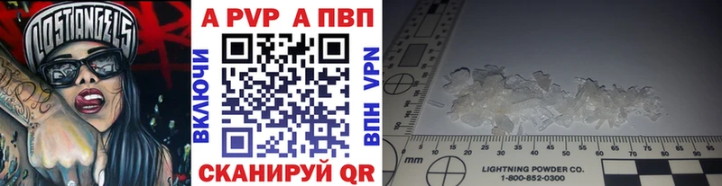 Alpha-PVP СК КРИС  KRAKEN как зайти  Кингисепп 