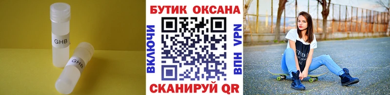 darknet клад  Кингисепп  БУТИРАТ BDO 