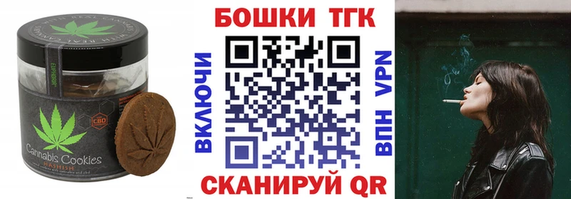 блэк спрут зеркало  наркошоп  Кингисепп  Еда ТГК конопля 