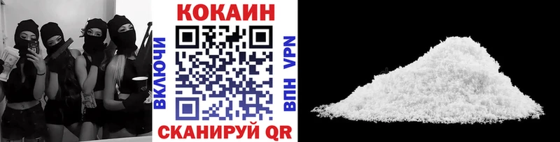 MEGA как войти  Кингисепп  Cocaine Перу 