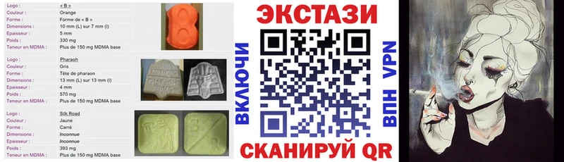 Экстази диски  Кингисепп 