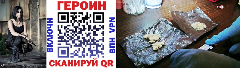 OMG зеркало  Кингисепп  Героин афганец  купить  сайты 