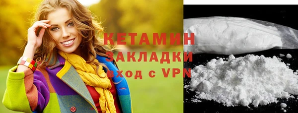 мдма Верхний Тагил