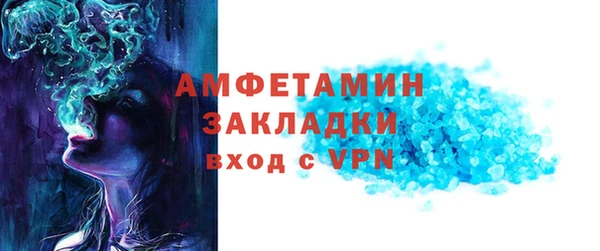 мдма Верхний Тагил