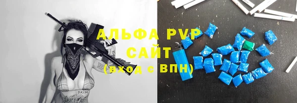 apvp Верхнеуральск