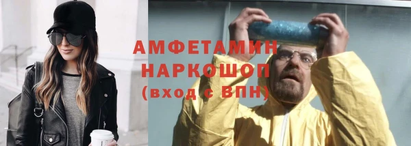 МДМА Верея