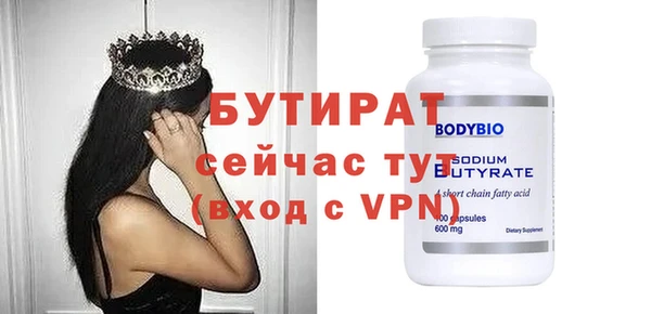 МДМА Верея