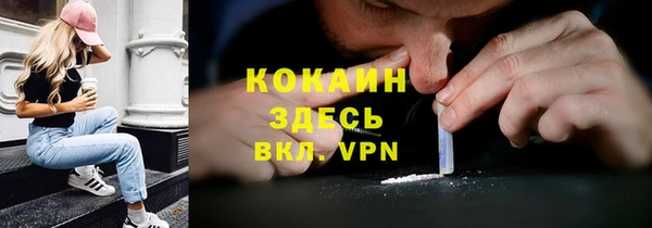 мдма Верхний Тагил