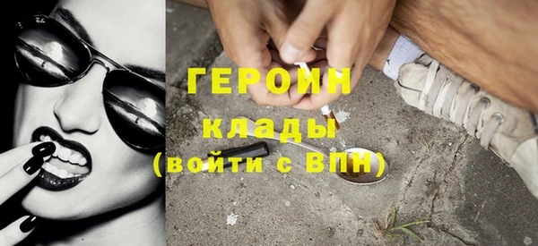 мдма Верхний Тагил