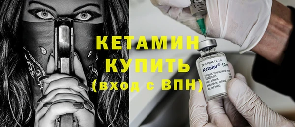 ПСИЛОЦИБИНОВЫЕ ГРИБЫ Струнино