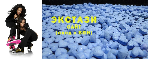 МДМА Верея
