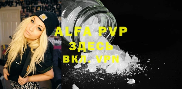 МДМА Верея