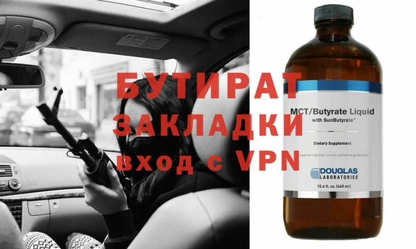 МДМА Верея