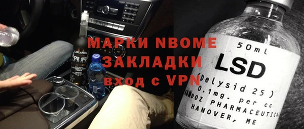 мдма Верхний Тагил