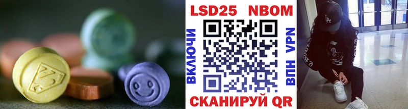 Лсд 25 экстази ecstasy  Кингисепп 