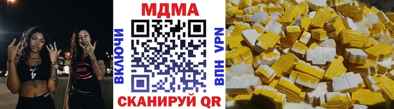 МДМА молли  Кингисепп 