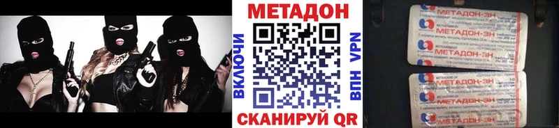 Метадон мёд  Кингисепп 