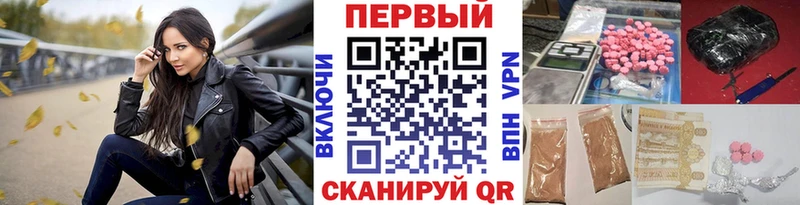 где купить   Кингисепп  МЕТАМФЕТАМИН винт 
