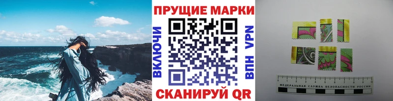 Марки NBOMe 1500мкг  Кингисепп 